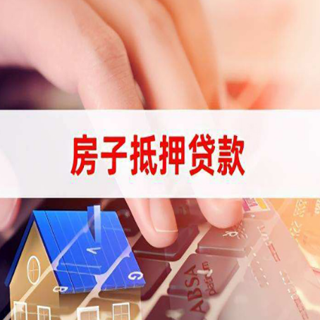察雅贷款公司正规的有哪些新渝启服