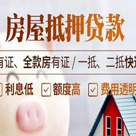 察雅贷款中介公司新渝启服本地公司