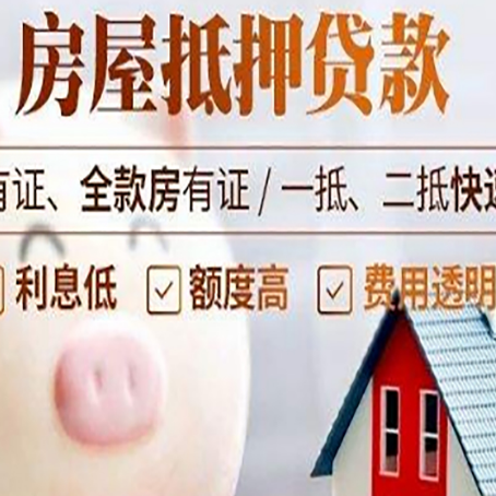 察雅贷款中介公司新渝启服实力公司