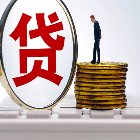 察雅房产抵押贷款需要的资料有哪些?