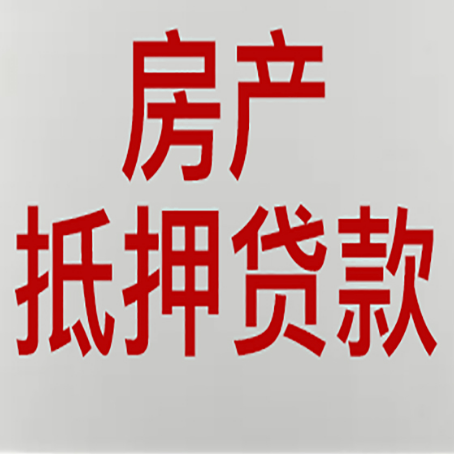 察雅贷款公司新渝启服推荐选择