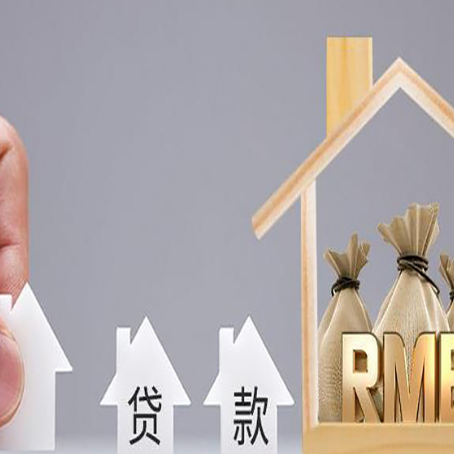 察雅贷款中介公司新渝启服怎么样
